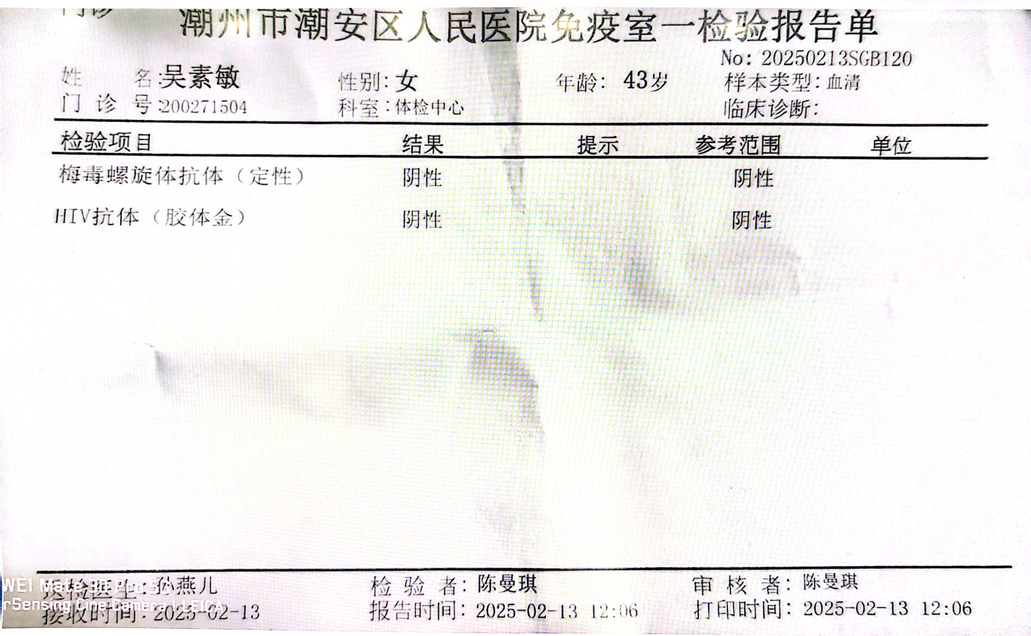 獲得術前三項